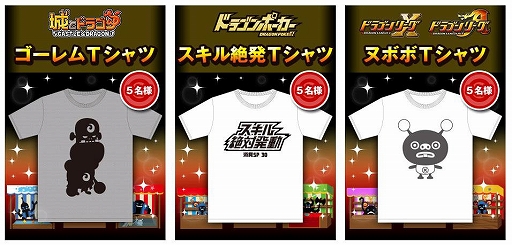 画像ギャラリー No.003のサムネイル画像 / アソビズム，「城とドラゴン」など3タイトルで「夏のドラゴンコラボ」キャンペーンを実施