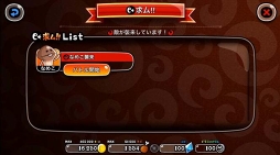 画像ギャラリー No.003のサムネイル画像 / 「城とドラゴン」，「なめこ栽培キット」とのコラボイベントを復刻開催