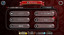 画像ギャラリー No.002のサムネイル画像 / 「城とドラゴン」,ホワドラガールのテーマソングをYouTubeで公開
