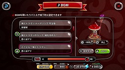 画像ギャラリー No.003のサムネイル画像 / 「城とドラゴン」,ホワドラガールのテーマソングをYouTubeで公開