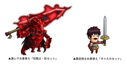 画像ギャラリー No.002のサムネイル画像 / 「城とドラゴン」xアニメ「ベルセルク」再コラボを記念したイベントが開催中