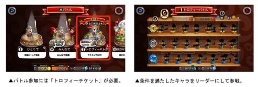 画像ギャラリー No.003のサムネイル画像 / 「城とドラゴン」,“「城ドラバトルフェス 2022」タッグ王者決定戦”が9月11日に開幕
