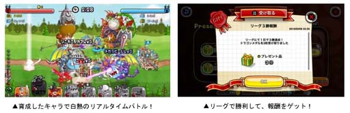 画像ギャラリー No.007のサムネイル画像 / 「城とドラゴン」,“「城ドラバトルフェス 2022」タッグ王者決定戦”が9月11日に開幕