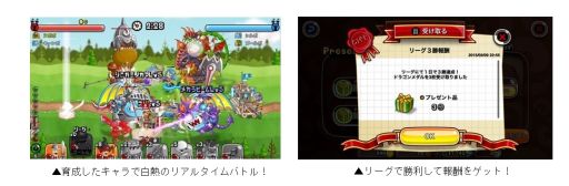 画像ギャラリー No.003のサムネイル画像 / 「城とドラゴン」で12月ミッション(後半)開催。最大1300ルビーがもらえる