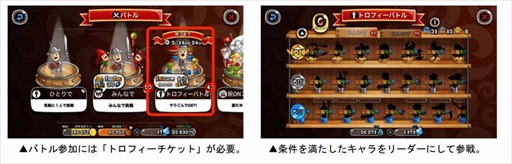 画像ギャラリー No.002のサムネイル画像 / 「城とドラゴン」,クラスやキャラLvを上げやすくなる“お正月バトル盛り盛りキャンペーン”を開催