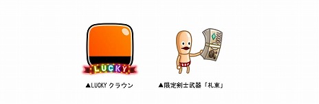 画像ギャラリー No.006のサムネイル画像 / 「城とドラゴン」，8周年記念キャンペーンの後半をスタート。豪華ログボの後半戦や，必ず8888ルビーが手に入るルビーアバたまも登場