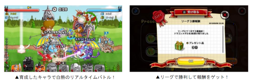 画像ギャラリー No.002のサムネイル画像 / 「城とドラゴン」,バトルイベント“リーグ”と“キャラつよグランプリ”第43期を開催