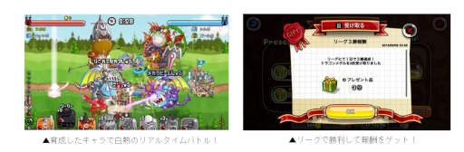 画像ギャラリー No.002のサムネイル画像 / 「城とドラゴン」,“リーグP 到達ミッション”を3月5日より開催