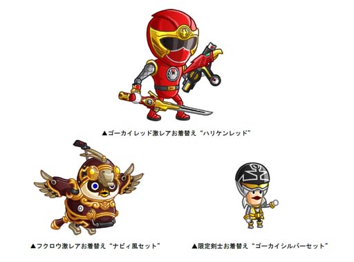 画像ギャラリー No.002のサムネイル画像 / 「城とドラゴン」×「海賊戦隊ゴーカイジャー」復刻コラボイベントを3月17日から開催