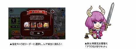 画像ギャラリー No.008のサムネイル画像 / 「城とドラゴン」×TVアニメ「葬送のフリーレン」コラボ，本日開始。新キャラ「フリーレン」や「アウラ」のなりきリセットも登場