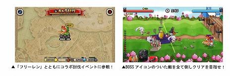 画像ギャラリー No.009のサムネイル画像 / 「城とドラゴン」×TVアニメ「葬送のフリーレン」コラボ，本日開始。新キャラ「フリーレン」や「アウラ」のなりきリセットも登場