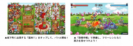 画像ギャラリー No.010のサムネイル画像 / 「城とドラゴン」×TVアニメ「葬送のフリーレン」コラボ，本日開始。新キャラ「フリーレン」や「アウラ」のなりきリセットも登場