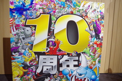 画像ギャラリー No.002のサムネイル画像 / 「城ドラフェスティバル2024-2025 〜いくぜ！10周年〜」会場レポート。ステージに動くゴジラが出現し，ゲストライブも大盛り上がり