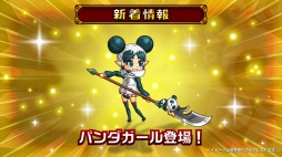 画像ギャラリー No.023のサムネイル画像 / 「城ドラフェスティバル2024-2025 〜いくぜ！10周年〜」会場レポート。ステージに動くゴジラが出現し，ゲストライブも大盛り上がり