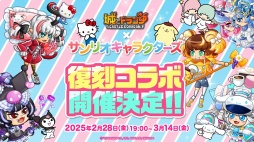 画像ギャラリー No.024のサムネイル画像 / 「城ドラフェスティバル2024-2025 〜いくぜ！10周年〜」会場レポート。ステージに動くゴジラが出現し，ゲストライブも大盛り上がり