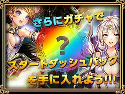 画像ギャラリー No.001のサムネイル画像 / あらゆる要素が盛り込まれたスマホ向け本格MMORPG「レジェンドオブゴッド」の事前登録がスタート。フライングゲットガチャにも注目!