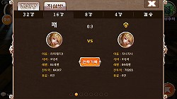 画像ギャラリー No.012のサムネイル画像 / あらゆる要素が盛り込まれたスマホ向け本格MMORPG「レジェンドオブゴッド」の事前登録がスタート。フライングゲットガチャにも注目!
