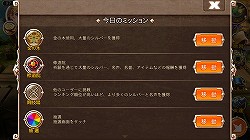 画像ギャラリー No.001のサムネイル画像 / 【PR】ついにリリースされたスマホ向け本格MMORPG「レジェンドオブゴッド」の,攻略状況に応じて広がっていく豊富なゲーム内コンテンツを紹介!