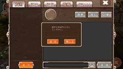 画像ギャラリー No.003のサムネイル画像 / 【PR】ついにリリースされたスマホ向け本格MMORPG「レジェンドオブゴッド」の,攻略状況に応じて広がっていく豊富なゲーム内コンテンツを紹介!