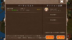 画像ギャラリー No.006のサムネイル画像 / 【PR】ついにリリースされたスマホ向け本格MMORPG「レジェンドオブゴッド」の,攻略状況に応じて広がっていく豊富なゲーム内コンテンツを紹介!