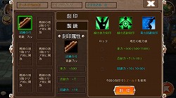 画像ギャラリー No.008のサムネイル画像 / 【PR】ついにリリースされたスマホ向け本格MMORPG「レジェンドオブゴッド」の,攻略状況に応じて広がっていく豊富なゲーム内コンテンツを紹介!