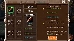 画像ギャラリー No.009のサムネイル画像 / 【PR】ついにリリースされたスマホ向け本格MMORPG「レジェンドオブゴッド」の,攻略状況に応じて広がっていく豊富なゲーム内コンテンツを紹介!