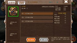 画像ギャラリー No.012のサムネイル画像 / 【PR】ついにリリースされたスマホ向け本格MMORPG「レジェンドオブゴッド」の,攻略状況に応じて広がっていく豊富なゲーム内コンテンツを紹介!
