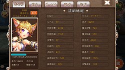 画像ギャラリー No.013のサムネイル画像 / 【PR】ついにリリースされたスマホ向け本格MMORPG「レジェンドオブゴッド」の,攻略状況に応じて広がっていく豊富なゲーム内コンテンツを紹介!