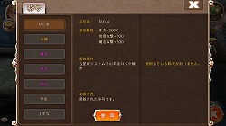 画像ギャラリー No.014のサムネイル画像 / 【PR】ついにリリースされたスマホ向け本格MMORPG「レジェンドオブゴッド」の,攻略状況に応じて広がっていく豊富なゲーム内コンテンツを紹介!
