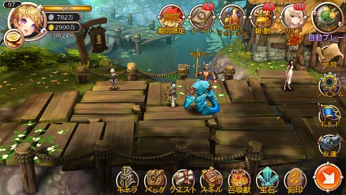 画像ギャラリー No.016のサムネイル画像 / 【PR】ついにリリースされたスマホ向け本格MMORPG「レジェンドオブゴッド」の,攻略状況に応じて広がっていく豊富なゲーム内コンテンツを紹介!