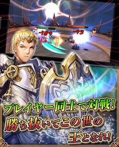 画像ギャラリー No.020のサムネイル画像 / 【PR】ついにリリースされたスマホ向け本格MMORPG「レジェンドオブゴッド」の,攻略状況に応じて広がっていく豊富なゲーム内コンテンツを紹介!