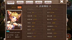 画像ギャラリー No.004のサムネイル画像 / 【PR】「レジェンドオブゴッド」,次回以降の天神トーナメントで活躍するための「キャラクター育成のポイント」を紹介