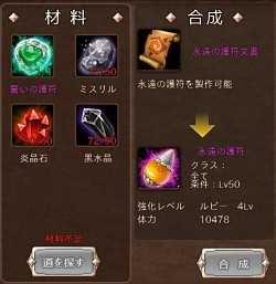 画像ギャラリー No.006のサムネイル画像 / 【PR】「レジェンドオブゴッド」,次回以降の天神トーナメントで活躍するための「キャラクター育成のポイント」を紹介
