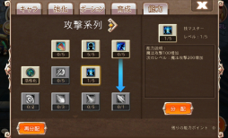 レジェンドオブゴッド〜神の戦場〜