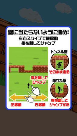 壁!壁!壁!