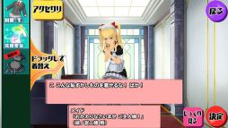 スクールガールストライカーズ2