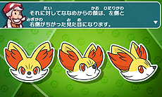 画像ギャラリー No.008のサムネイル画像 / ポケモンの描き方を通して絵心を養える3DS「ポケモンアートアカデミー」が6月19日発売