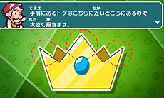 画像ギャラリー No.009のサムネイル画像 / ポケモンの描き方を通して絵心を養える3DS「ポケモンアートアカデミー」が6月19日発売