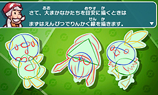 画像ギャラリー No.010のサムネイル画像 / ポケモンの描き方を通して絵心を養える3DS「ポケモンアートアカデミー」が6月19日発売