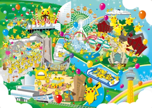 画像ギャラリー No.001のサムネイル画像 / 8月9日から開催の「ポケモン」イベント情報が公開。「ポケモンアートアカデミー」のイラストコンテストも開催決定
