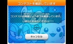 画像ギャラリー No.014のサムネイル画像 / 8月9日から開催の「ポケモン」イベント情報が公開。「ポケモンアートアカデミー」のイラストコンテストも開催決定