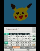 画像ギャラリー No.017のサムネイル画像 / 8月9日から開催の「ポケモン」イベント情報が公開。「ポケモンアートアカデミー」のイラストコンテストも開催決定