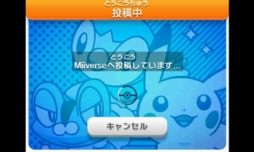 画像ギャラリー No.021のサムネイル画像 / 8月9日から開催の「ポケモン」イベント情報が公開。「ポケモンアートアカデミー」のイラストコンテストも開催決定