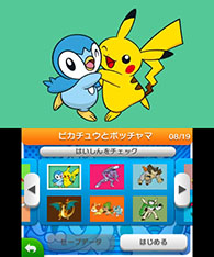 画像ギャラリー No.003のサムネイル画像 / 「ポケモンアートアカデミー」，みほんイラスト第4弾「パンプジンとムウマージ」を10月15日から11月13日まで配信