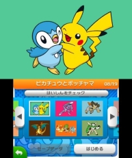 画像ギャラリー No.003のサムネイル画像 / 「ポケモンアートアカデミー」，みほんイラスト第5弾「レックウザ」の配信が本日スタート