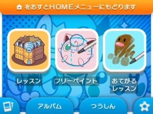 画像ギャラリー No.004のサムネイル画像 / 「ポケモンアートアカデミー」，みほんイラスト第5弾「レックウザ」の配信が本日スタート