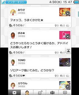 画像ギャラリー No.013のサムネイル画像 / 「ポケモンアートアカデミー」を使用したイラストコンテストが12月13日から開催