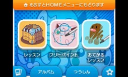 画像ギャラリー No.015のサムネイル画像 / 「ポケモンアートアカデミー」を使用したイラストコンテストが12月13日から開催