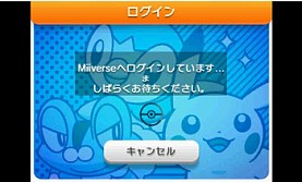 画像ギャラリー No.016のサムネイル画像 / 「ポケモンアートアカデミー」を使用したイラストコンテストが12月13日から開催