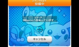 画像ギャラリー No.027のサムネイル画像 / 「ポケモンアートアカデミー」を使用したイラストコンテストが12月13日から開催